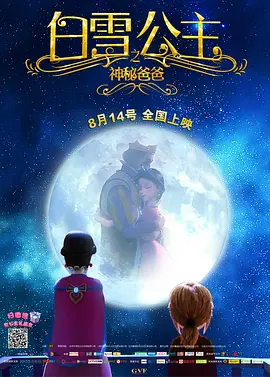 暧昧时间